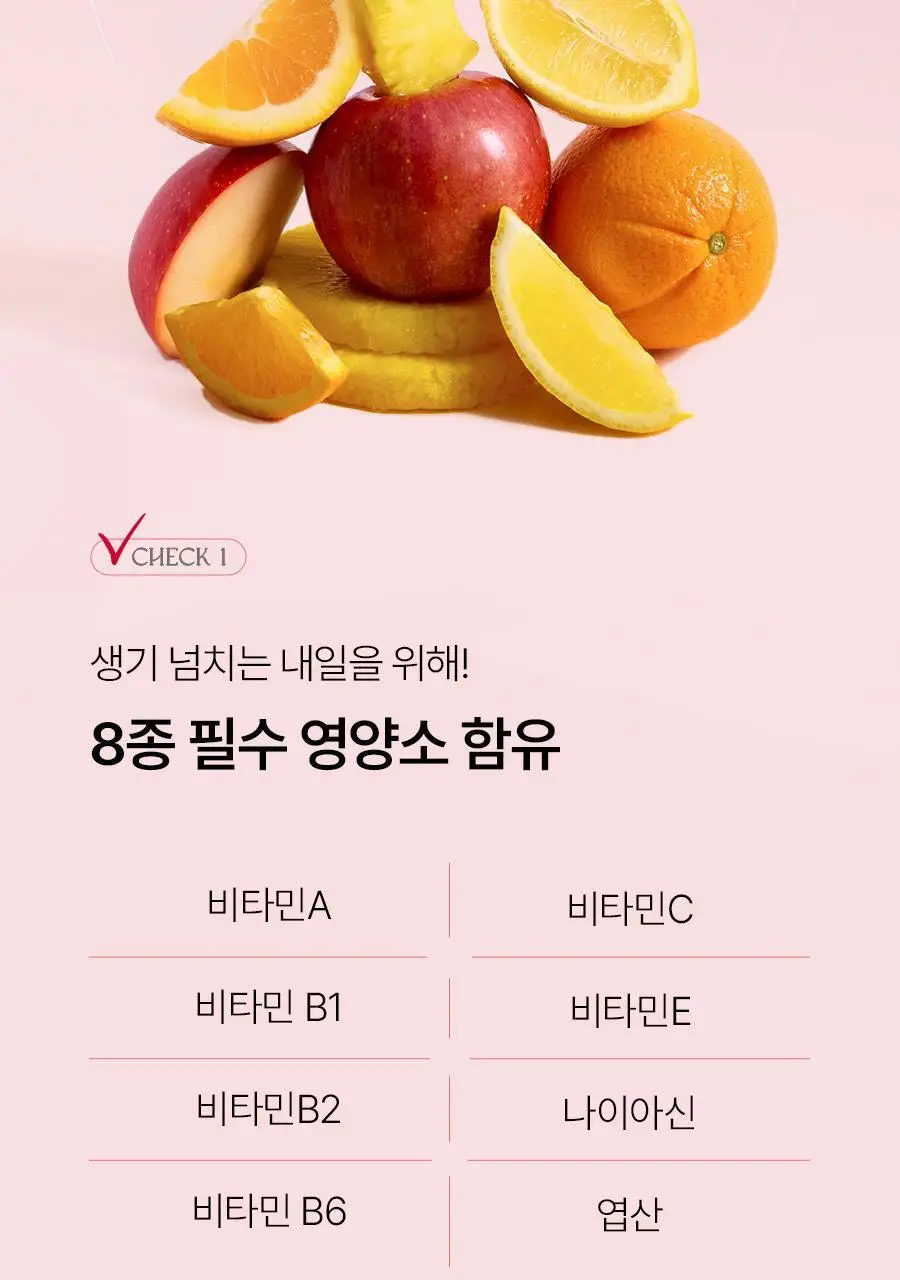 [헬로키티콜라보] 푸드올로지 레드비트 진저샷 7포 기획(+틴케이스 증정) /10포 상세페이지 42